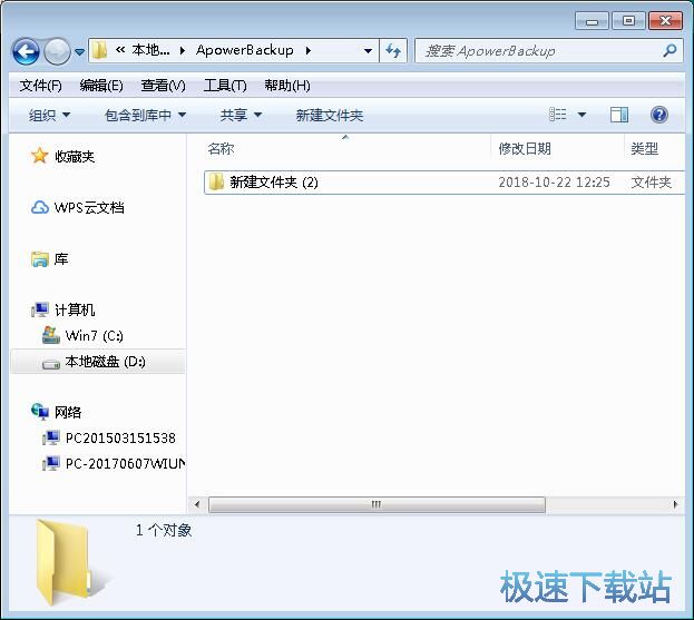 �[���ļ��A�̳�