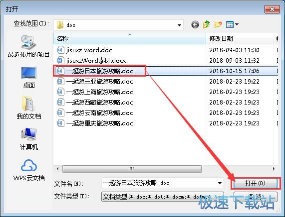 �ޏ͓p��Word�̳�