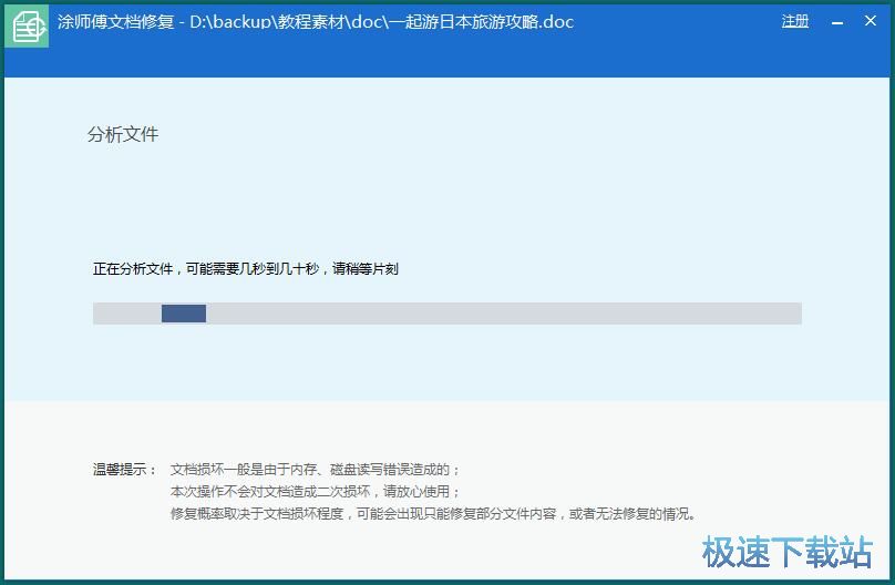 �ޏ͓p��Word�̳�