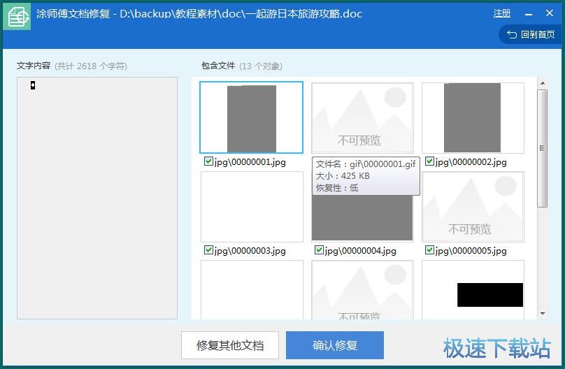 �ޏ͓p��Word�̳�