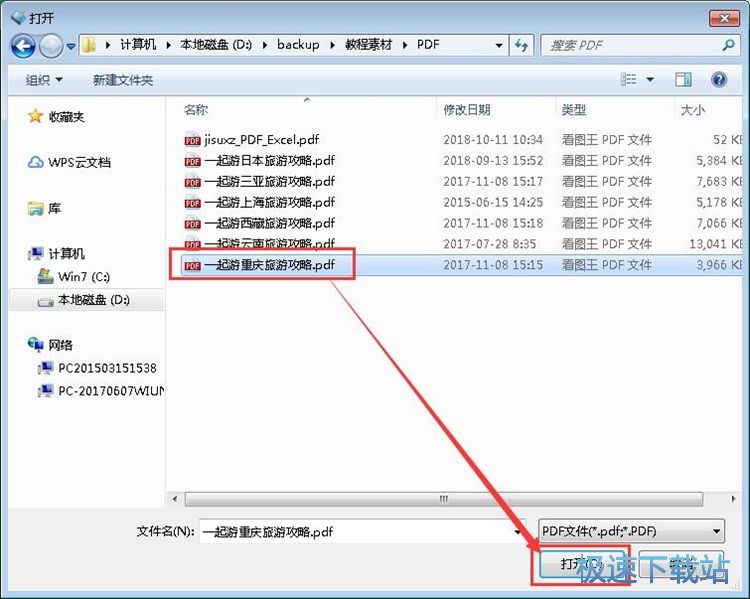 PDF�����ı��DƬ�̳�