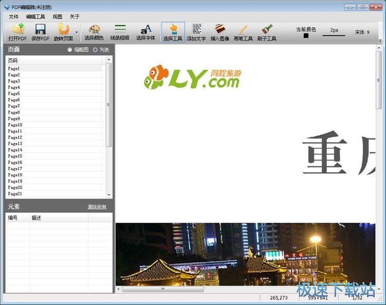 PDF�����ı��DƬ�̳�