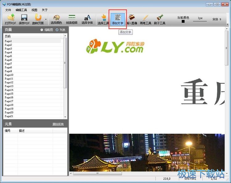 PDF�����ı��DƬ�̳�