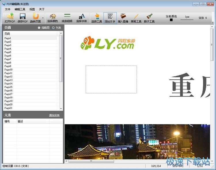 PDF�����ı��DƬ�̳�