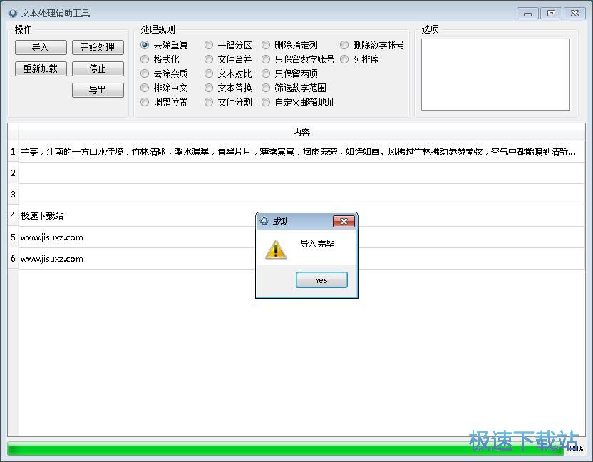 ����؏�(f��)�ı��̳�
