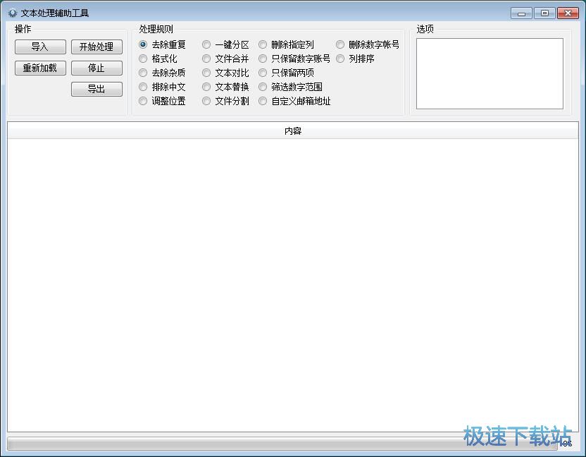 ����؏�(f��)�ı��̳�