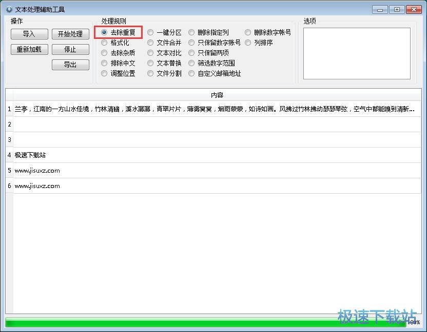����؏�(f��)�ı��̳�