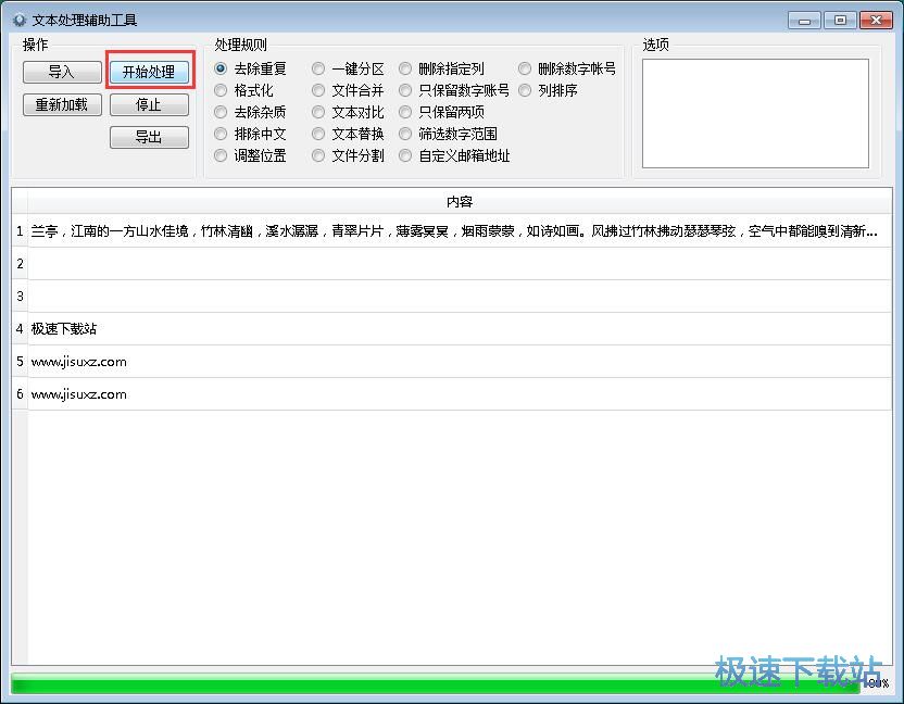 ����؏�(f��)�ı��̳�