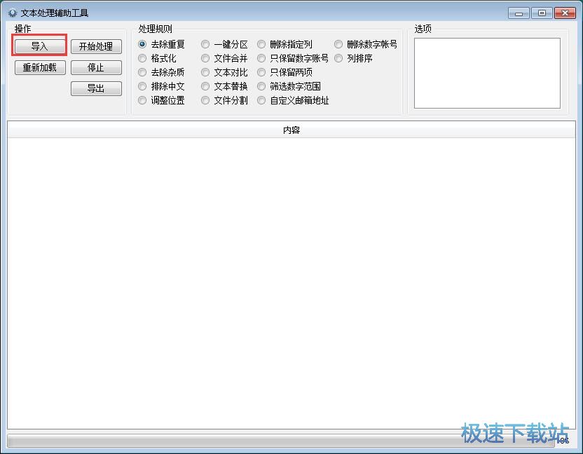 ����؏�(f��)�ı��̳�