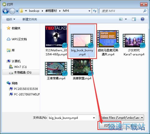 MP4�D(zhu��n)WMV�̳�