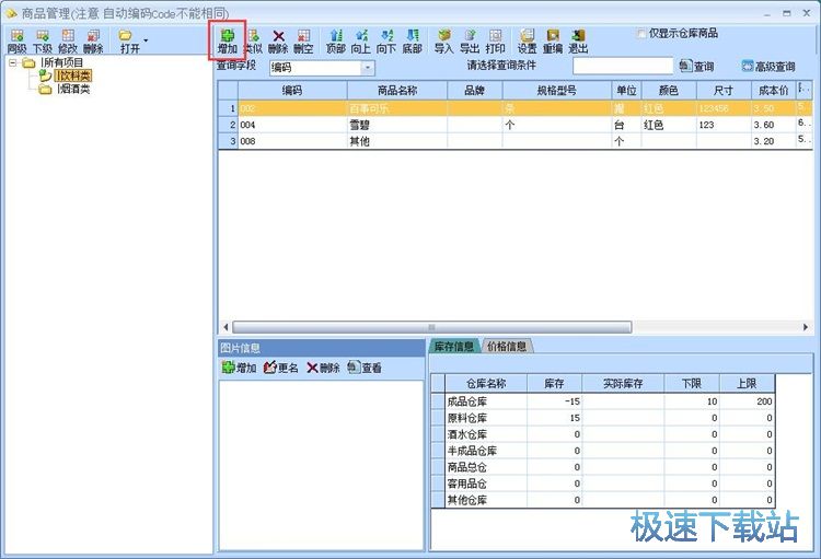 ����ُ�ν̳�