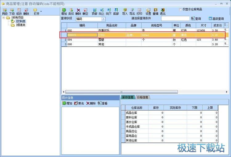 ����ُ�ν̳�