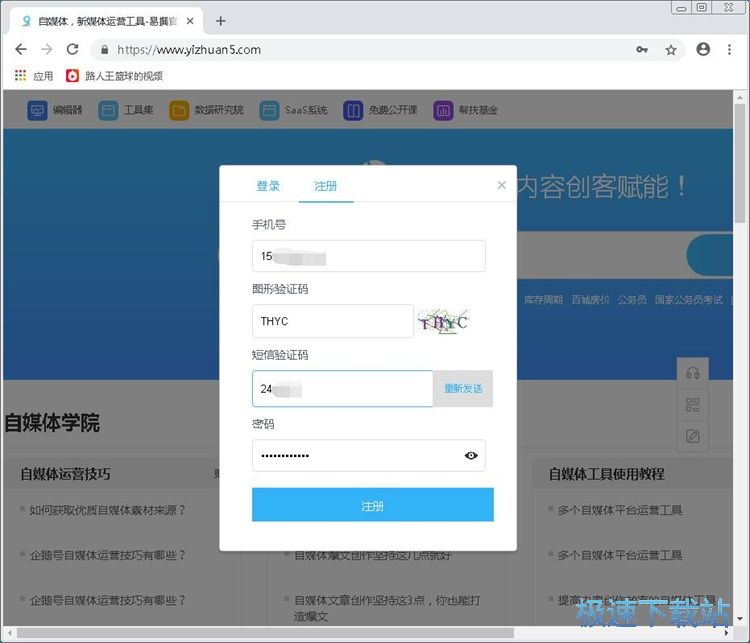 ע���~̖�̳�