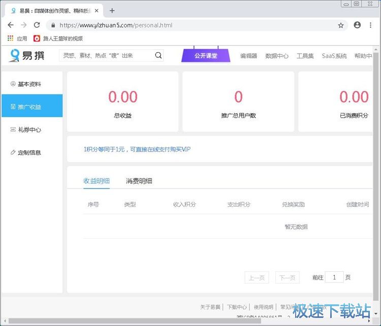 ע���~̖�̳�