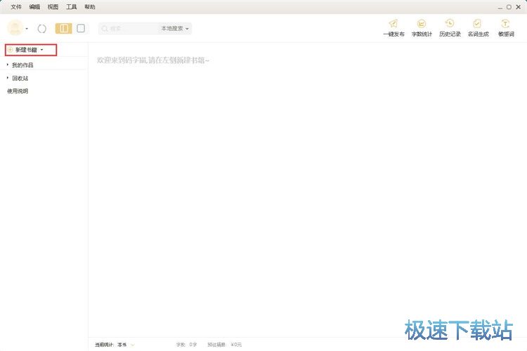 ��݋С�f�̳�