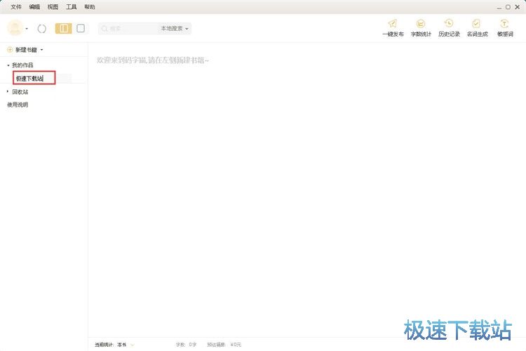 ��݋С�f�̳�