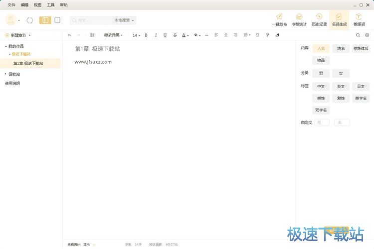 ��݋С�f�̳�