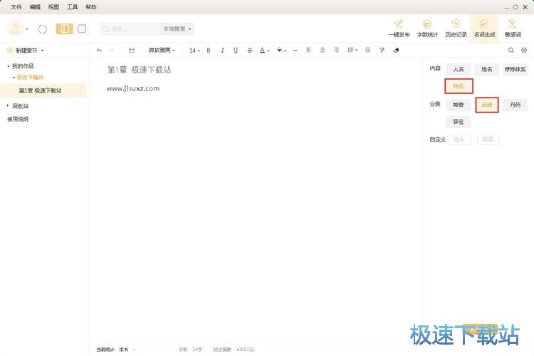 ��݋С�f�̳�