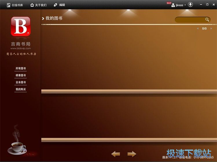 ע���~̖�̳�