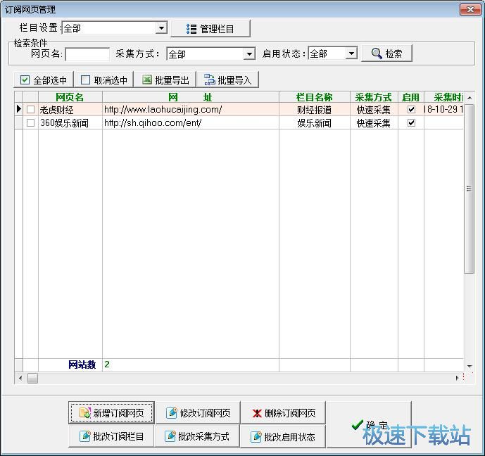 ӆ醾W(w��ng)վ�̳�