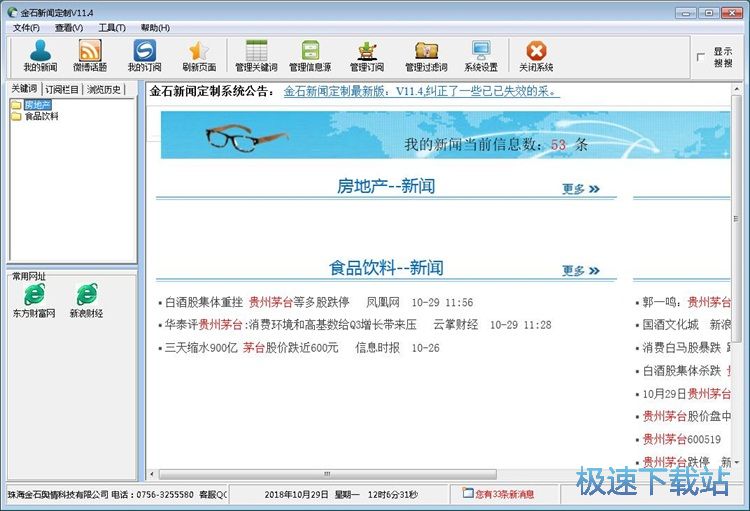 ӆ醾W(w��ng)վ�̳�
