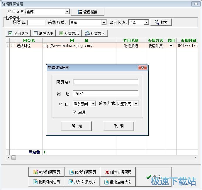 ӆ醾W(w��ng)վ�̳�
