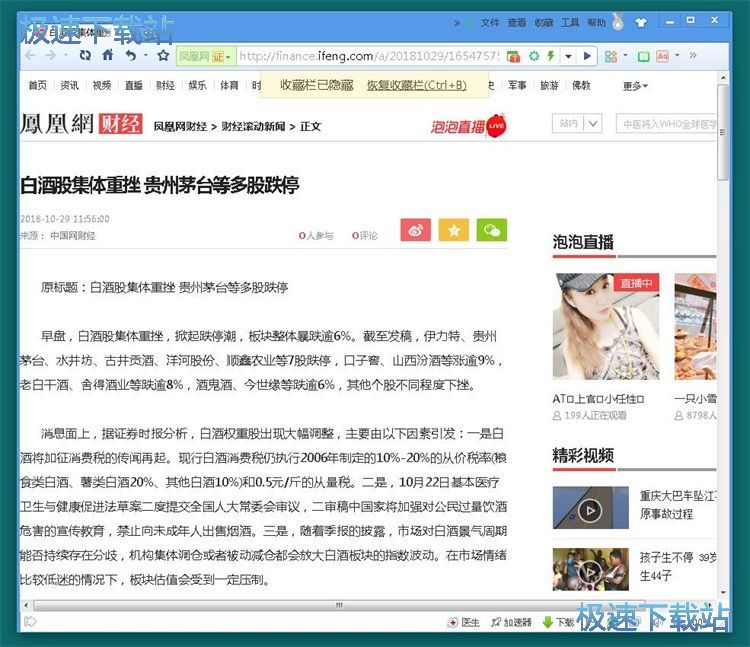 ӆ醾W(w��ng)վ�̳�