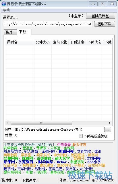 ���M���d�W�׹��_�nҕ�l�̳�