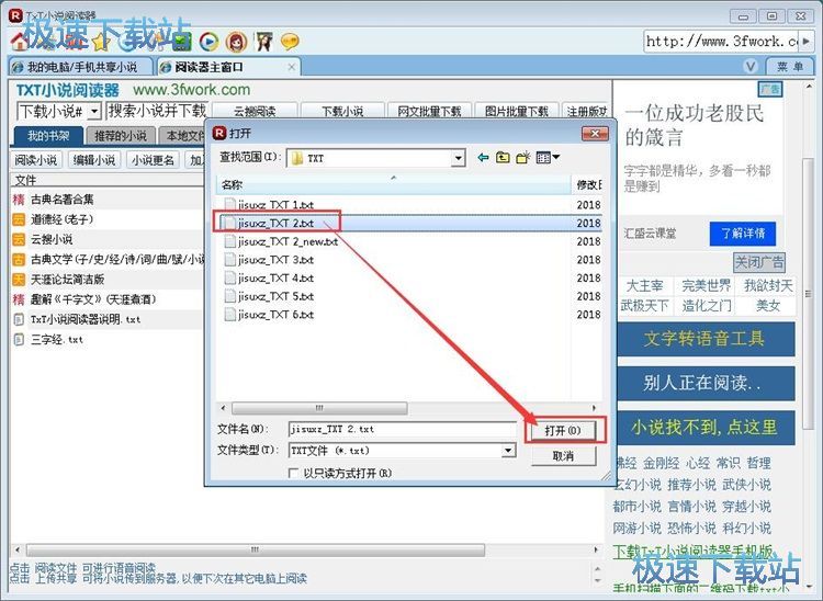 ��x��݋С�f�̳�