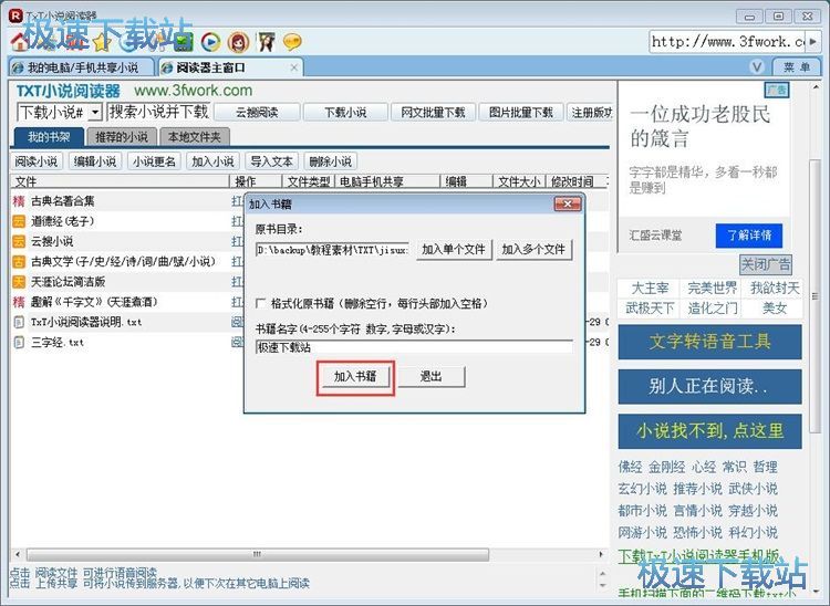 ��x��݋С�f�̳�