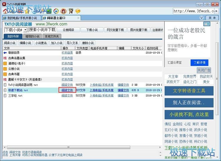 ��x��݋С�f�̳�