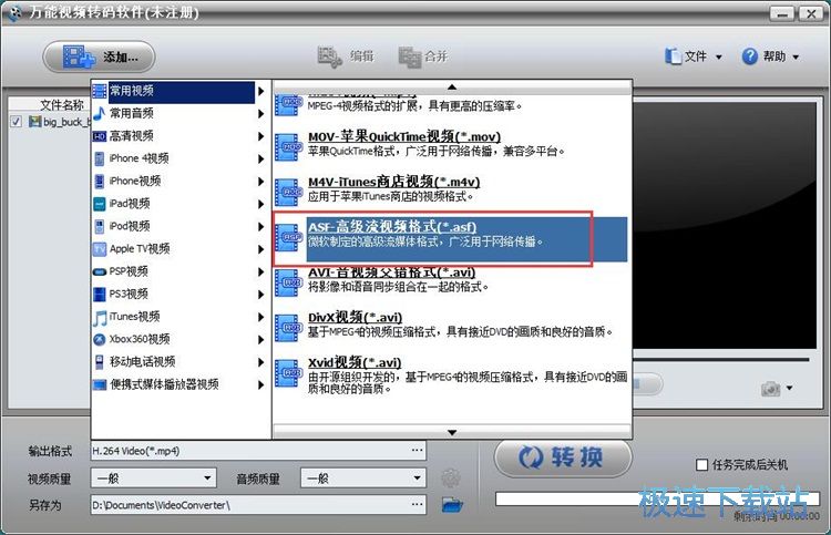 �D�Q���кϲ�ҕ�l�̳�