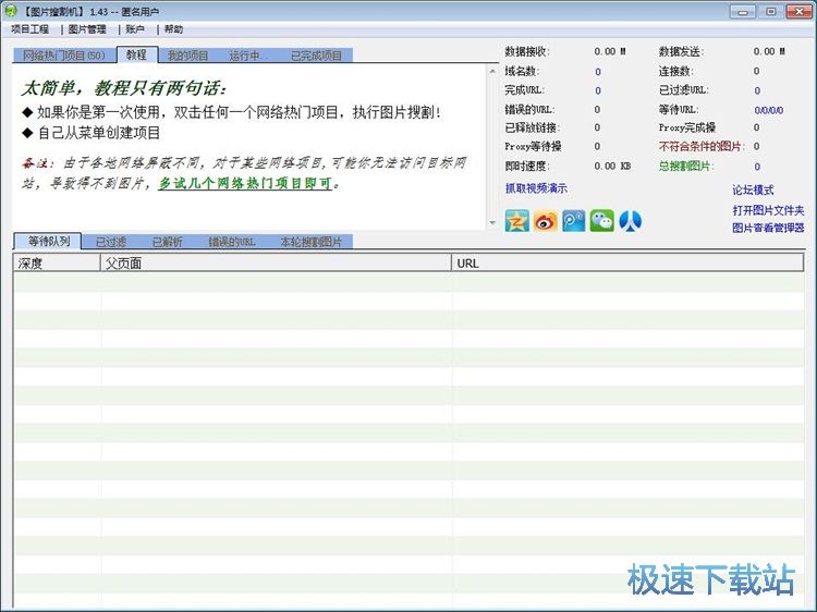 �DƬ�Ѹ�C�ɼ��DƬ�̳�