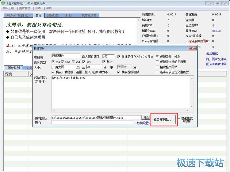 �DƬ�Ѹ�C�ɼ��DƬ�̳�