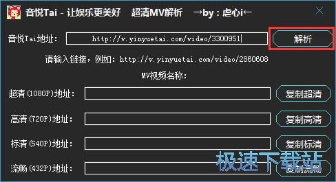 ��������Tai�ھ�MV�̳�