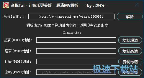 ��������Tai�ھ�MV�̳�