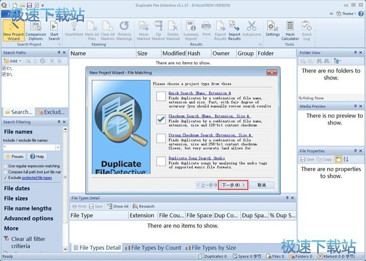 �����h���؏��ļ��̳�