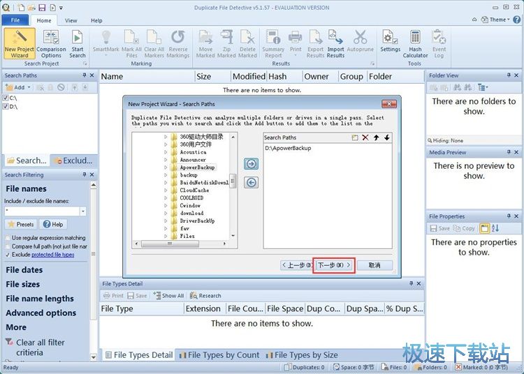 �����h���؏��ļ��̳�