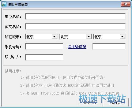 �O(sh��)�ò����΄�(w��)