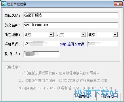 �O(sh��)�ò����΄�(w��)