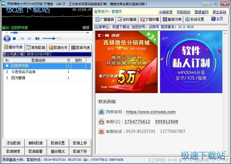 �O(sh��)�ò����΄�(w��)