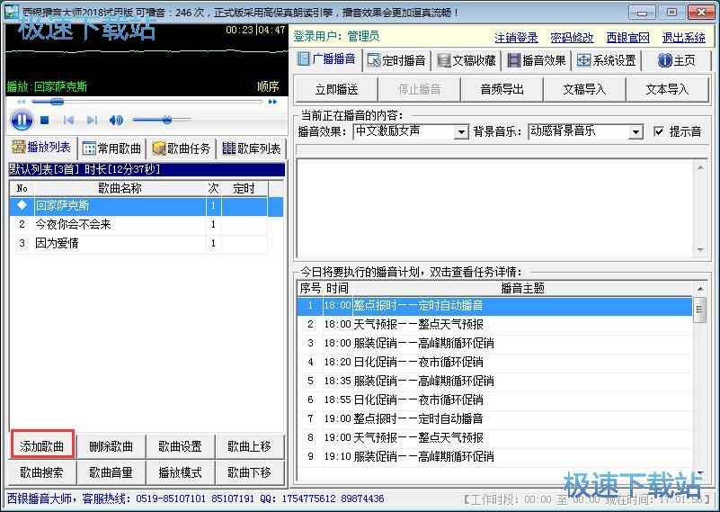 �O(sh��)�ò����΄�(w��)