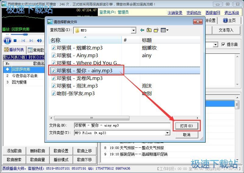 �O(sh��)�ò����΄�(w��)