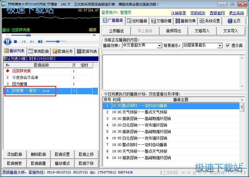 �O(sh��)�ò����΄�(w��)