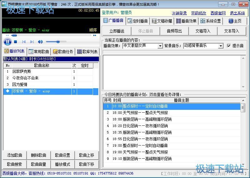 �O(sh��)�ò����΄�(w��)