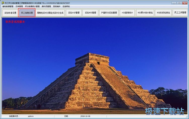 ���T����Ϣ�̳�