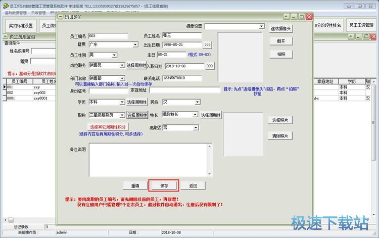 ���T����Ϣ�̳�