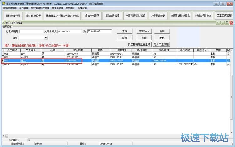 ���T����Ϣ�̳�