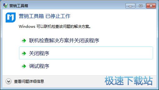 ��ֹͣ����