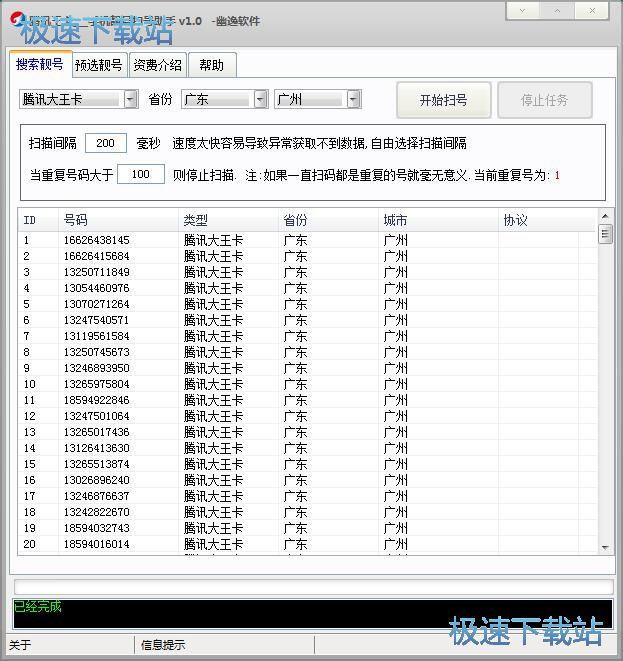 �ɼ��֙C̖�a�̳�